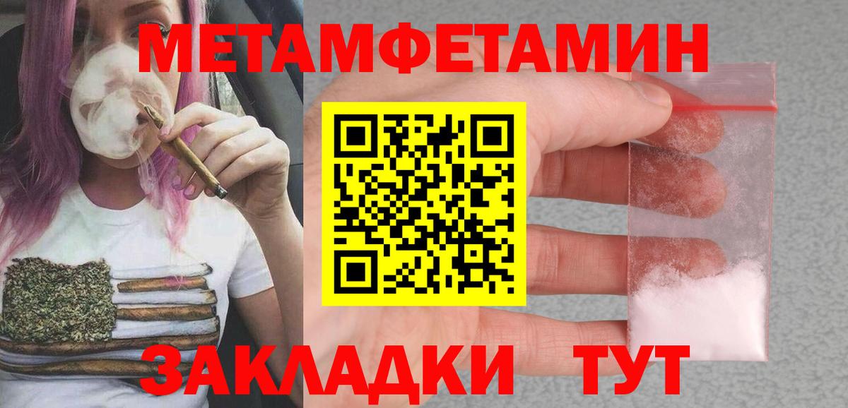 Амфетамин Premium  Вход с VPN  даркнет Telegram  Уварово  АМФ 