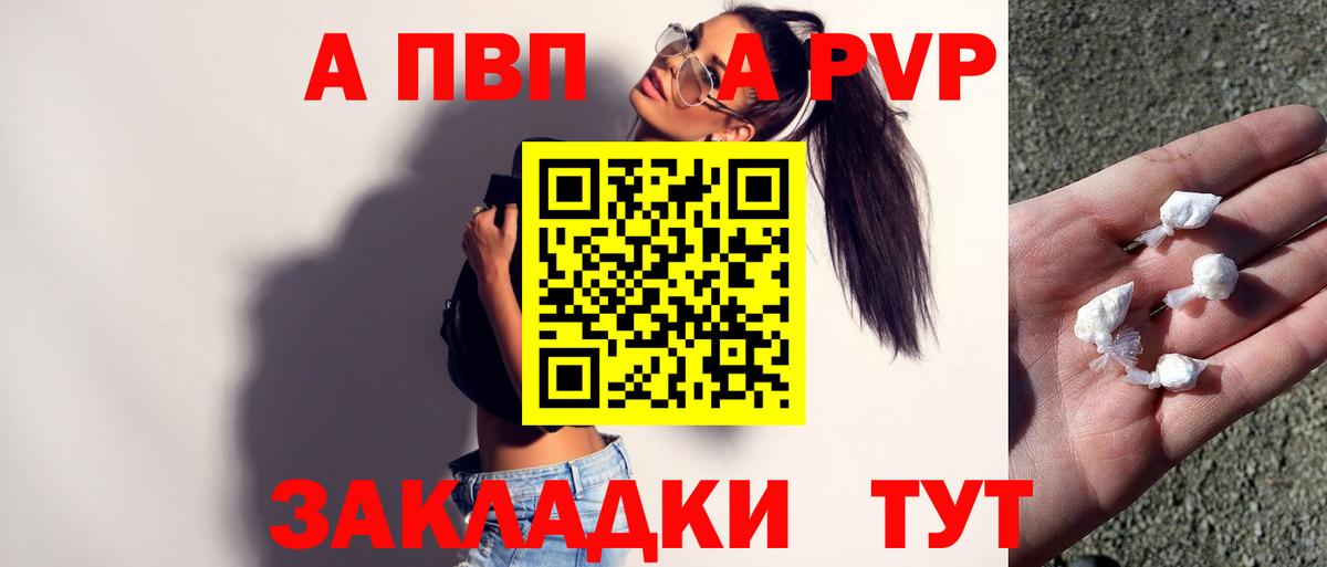 А ПВП СК  Вход с VPN  Alpha-PVP СК КРИС  Уварово 