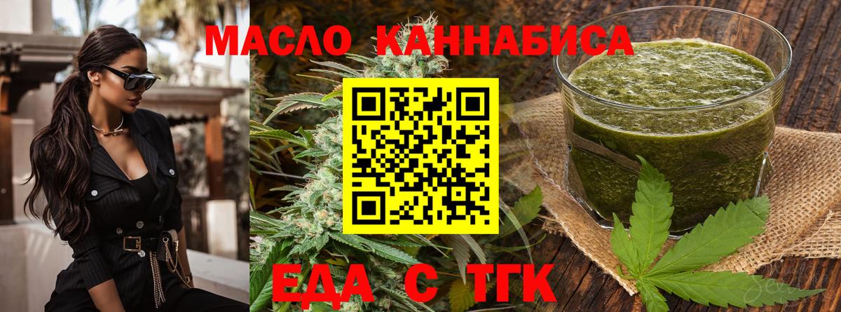 Canna-Cookies конопля Уварово