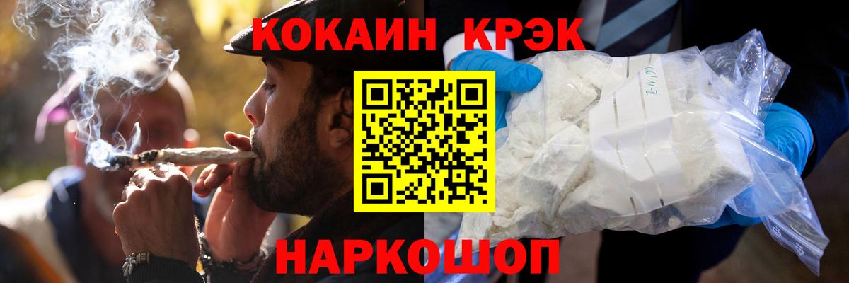 Экстази  Alpha-PVP СОЛЬ   Уварово  КОКАИН  МЕФ   Вход с VPN 