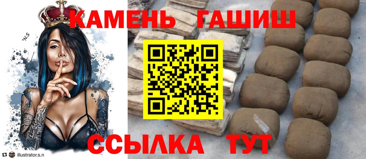Гашиш ice o lator  как найти закладки  Гашиш Ice-O-Lator  Уварово  Вход с VPN 