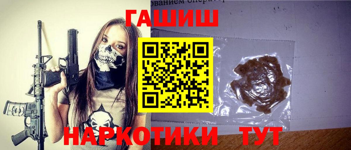 Гашиш индика сатива Уварово
