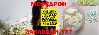 метамфетамин Кулебаки