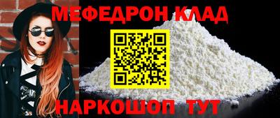 молекула духа Кумертау