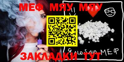 метамфетамин Кулебаки