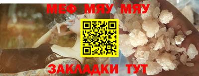метамфетамин Кулебаки