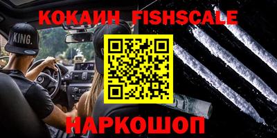 молекула духа Кумертау