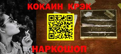 метамфетамин Кулебаки