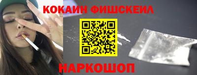 молекула духа Кумертау