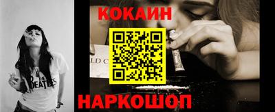 молекула духа Кумертау