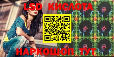 винт Лесосибирск