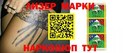 молекула духа Кумертау