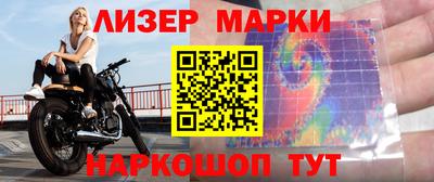 круглые Ливны