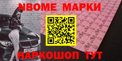 молекула духа Кумертау