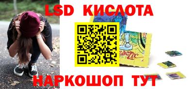 молекула духа Кумертау