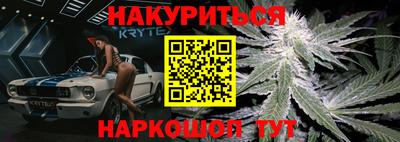 винт Лесосибирск