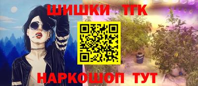молекула духа Кумертау