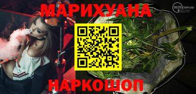 молекула духа Кумертау