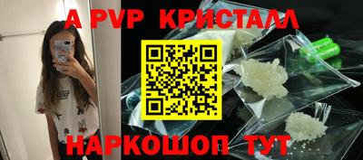 молекула духа Кумертау