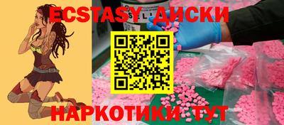 MDMA Premium VHQ Кунгур