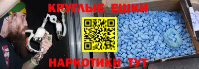 круглые Ливны
