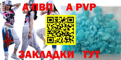 метамфетамин Кулебаки