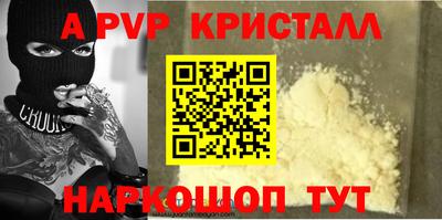 метамфетамин Кулебаки