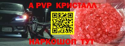 MDMA Premium VHQ Кунгур
