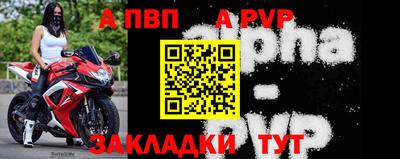 метамфетамин Кулебаки