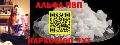 метамфетамин Кулебаки