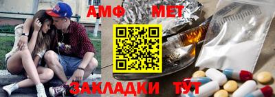 метамфетамин Кулебаки
