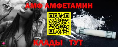 стафф Ликино-Дулёво