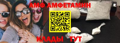 молекула духа Кумертау