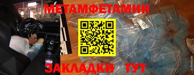 молекула духа Кумертау