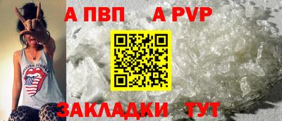 метамфетамин Кулебаки