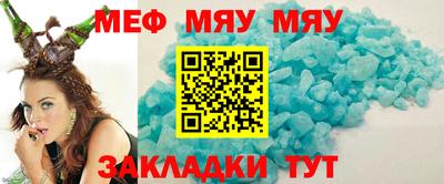 метамфетамин Кулебаки