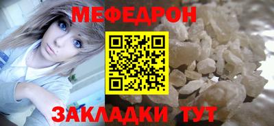 молекула духа Кумертау