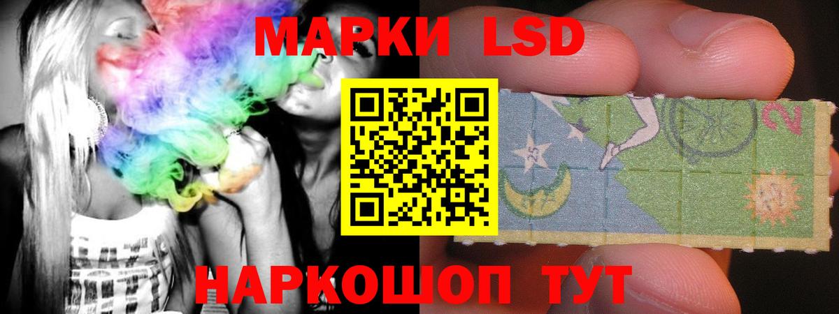 LSD-25 экстази кислота Уварово