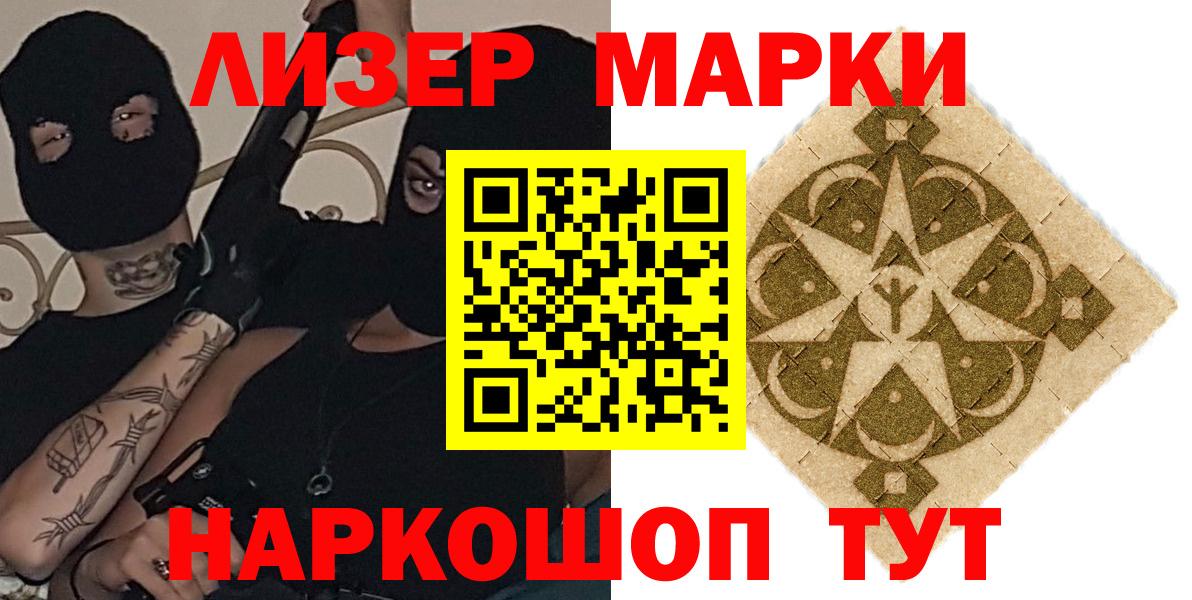 Уварово  Лсд 25 экстази ecstasy  Вход с VPN  ЛСД экстази ecstasy 