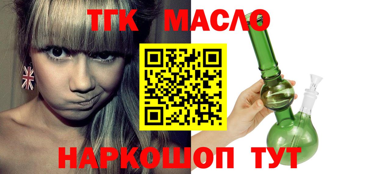 Дистиллят ТГК Wax Уварово